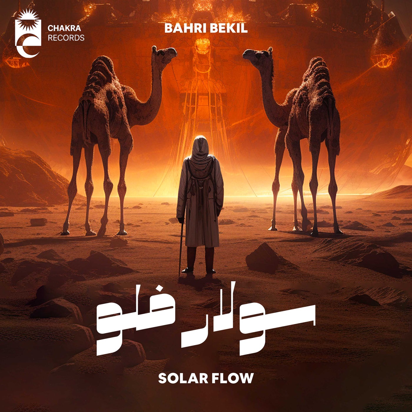 Solar Flow