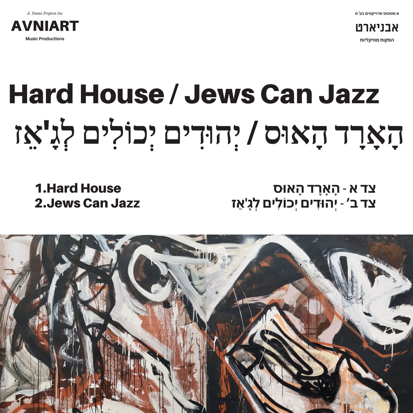 Hard House / Jews Can Jazz