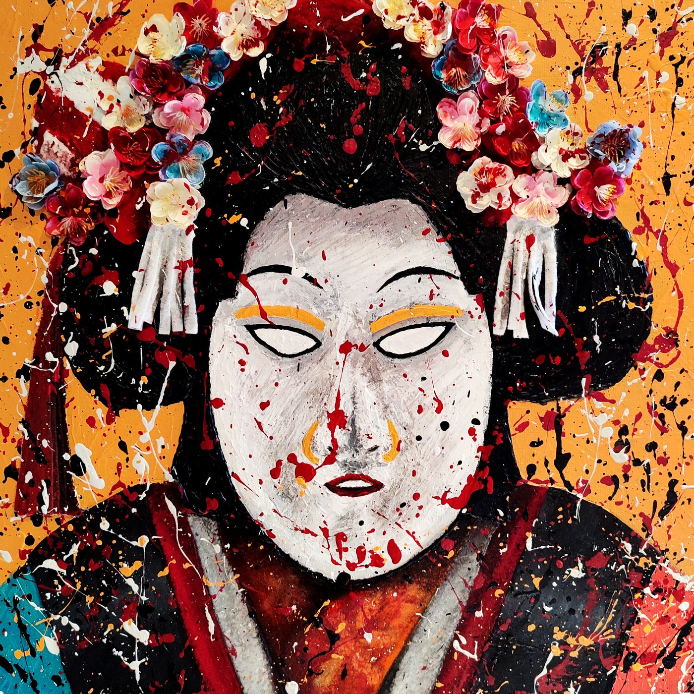 Ningyō No Hausu EP
