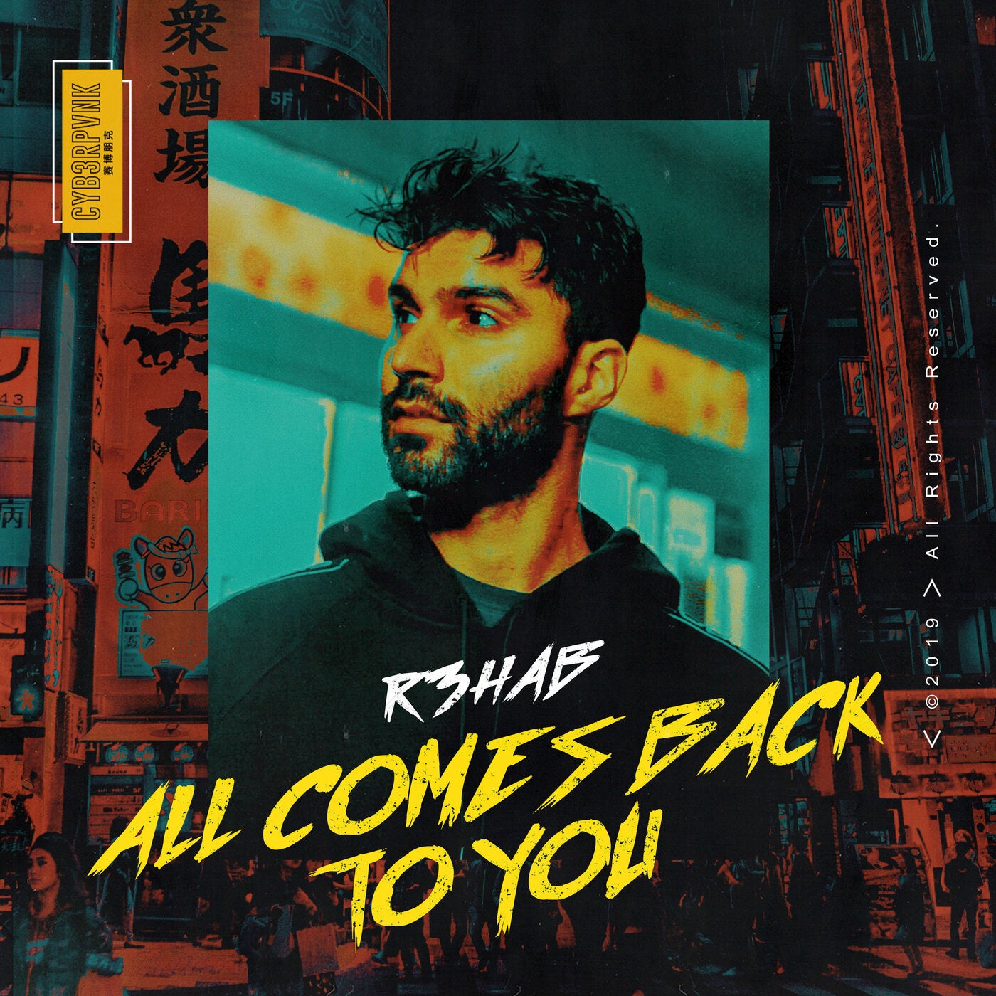 All Comes Back To You - Extended Version