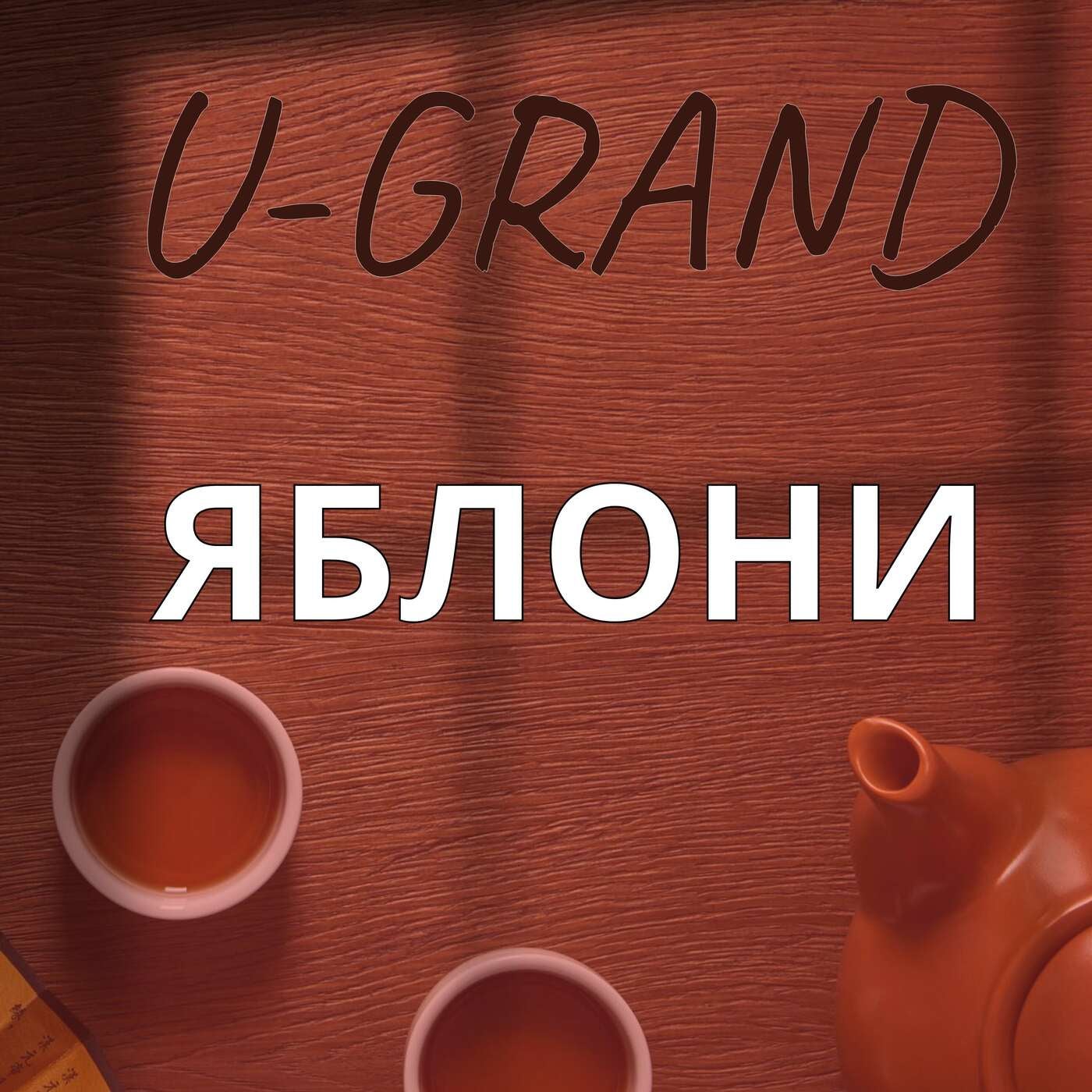 Yabloni