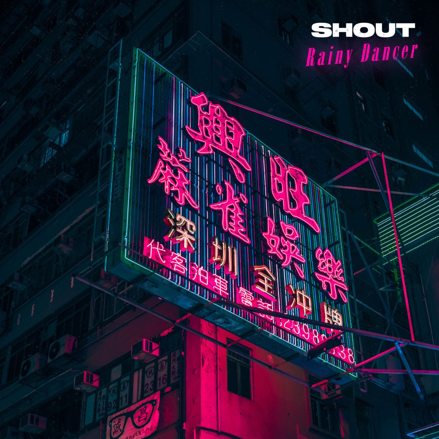 Shout