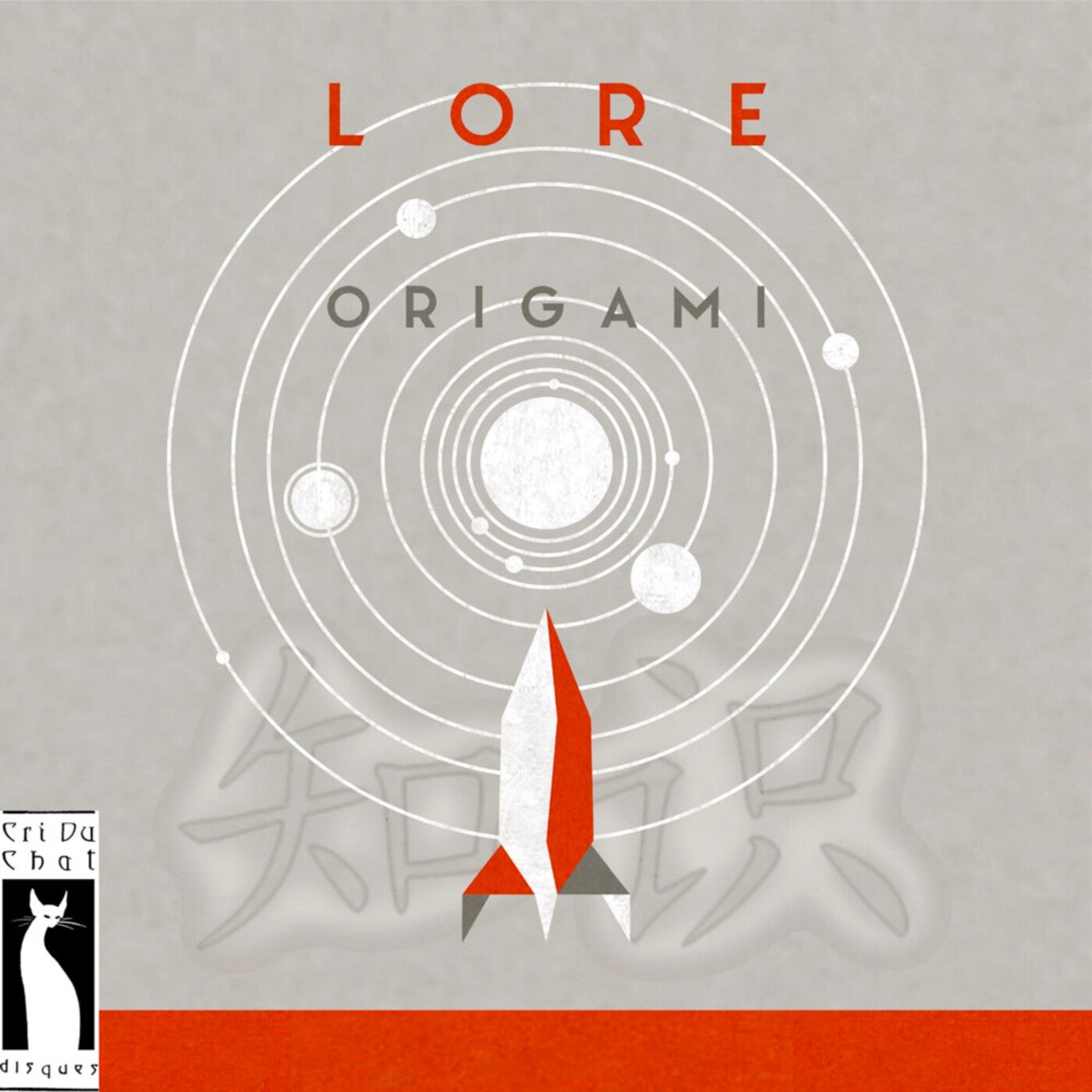 Origami