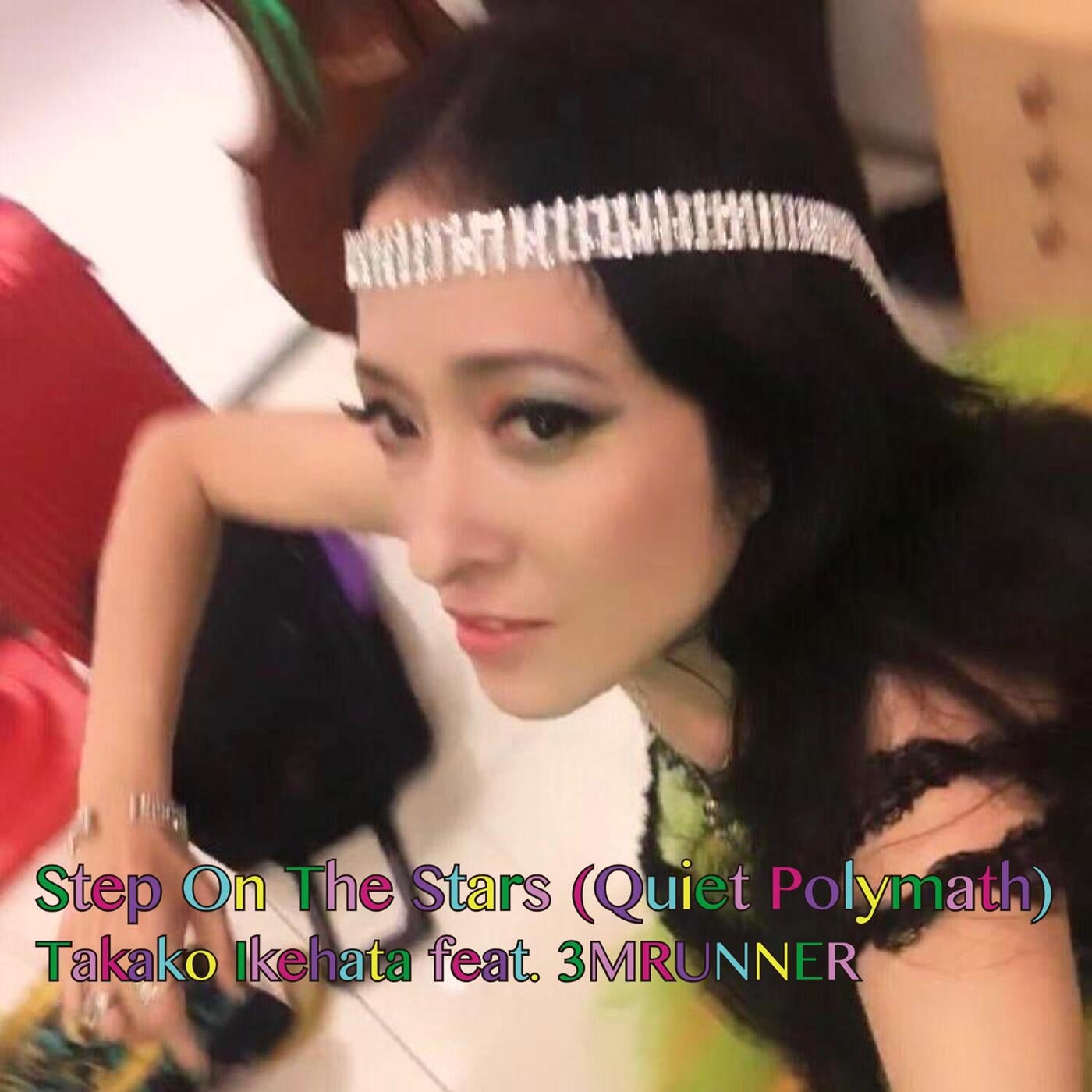 STEP ON THE STARS (QUIET POLYMATH)