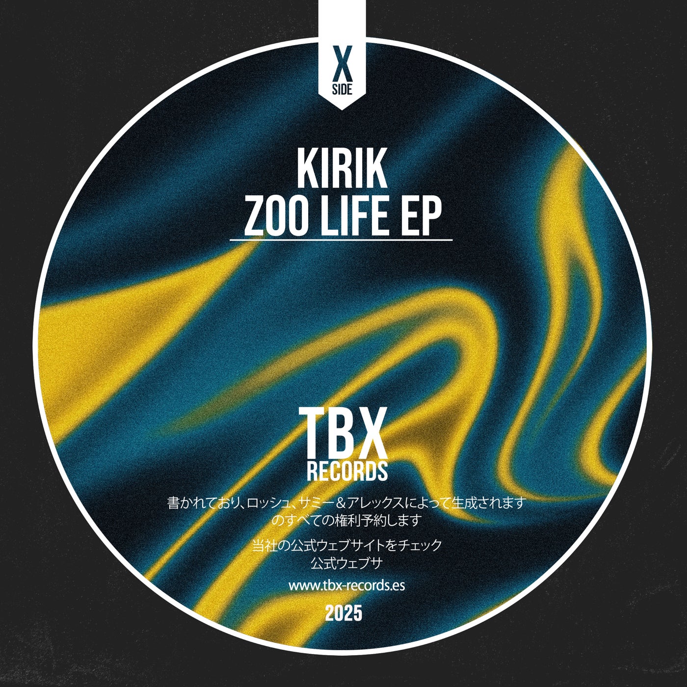 Zoo Life EP
