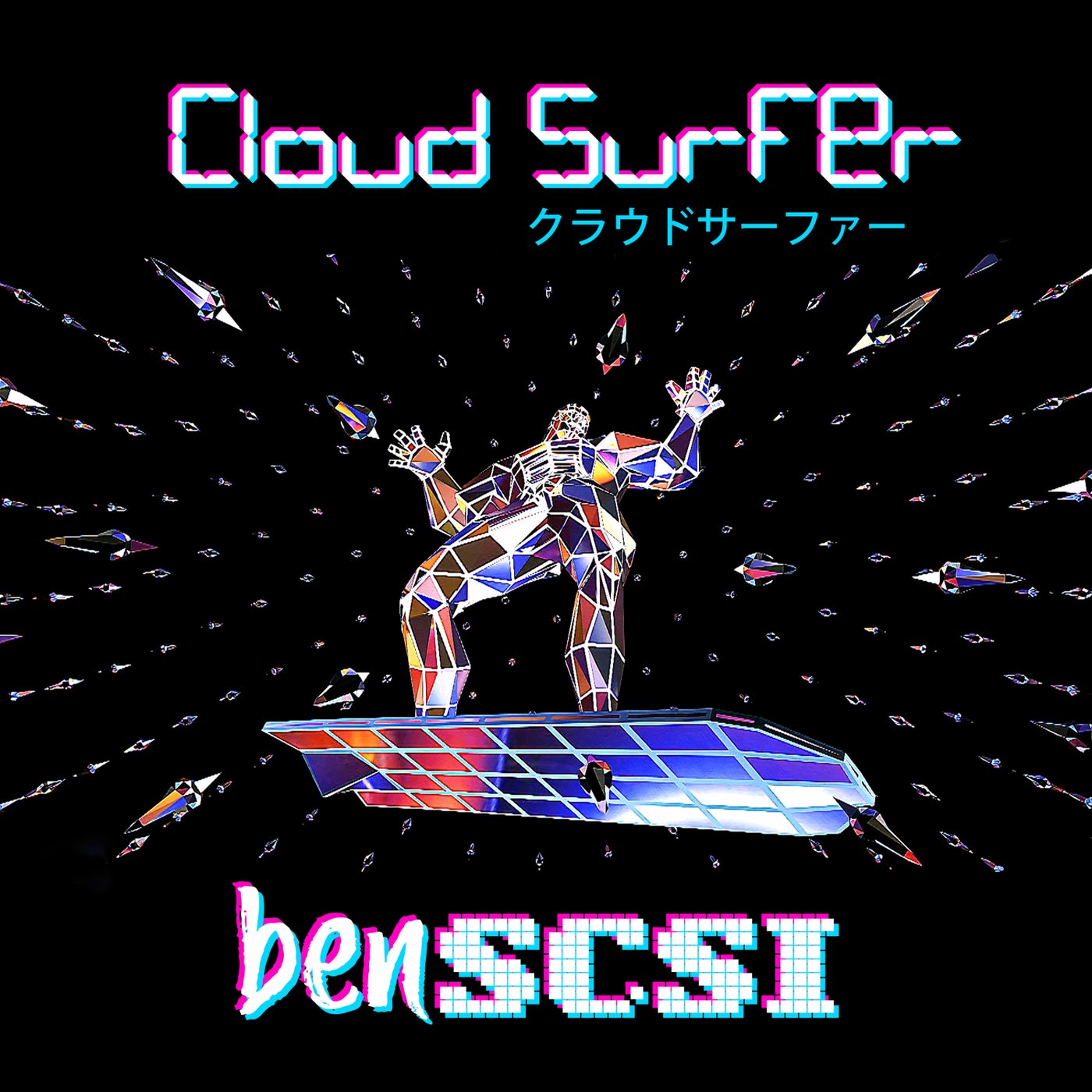 Cloud Surfer