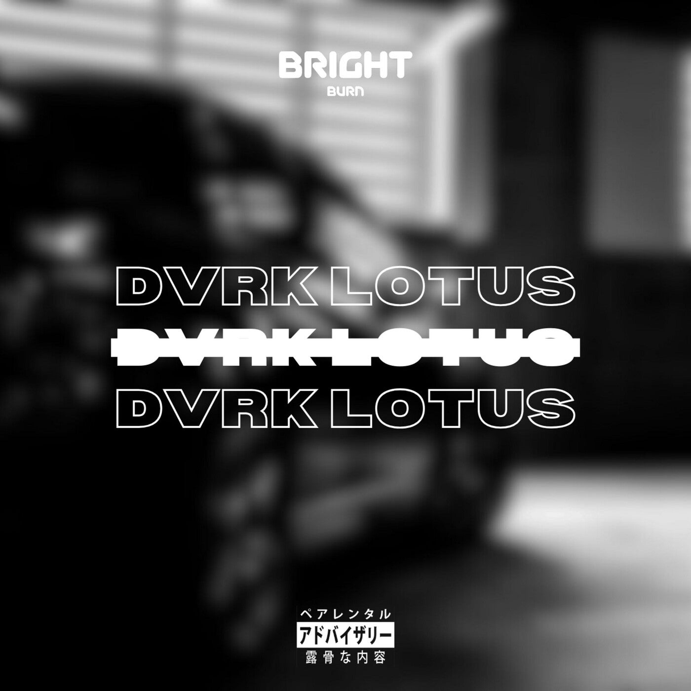 Dvrk Lotus