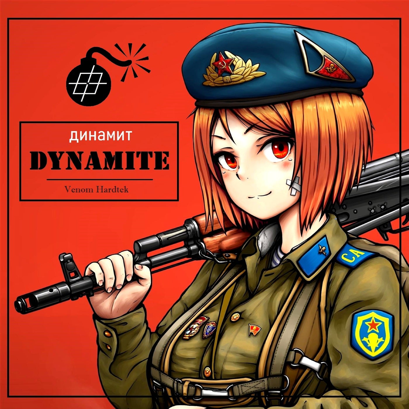 Dynamite