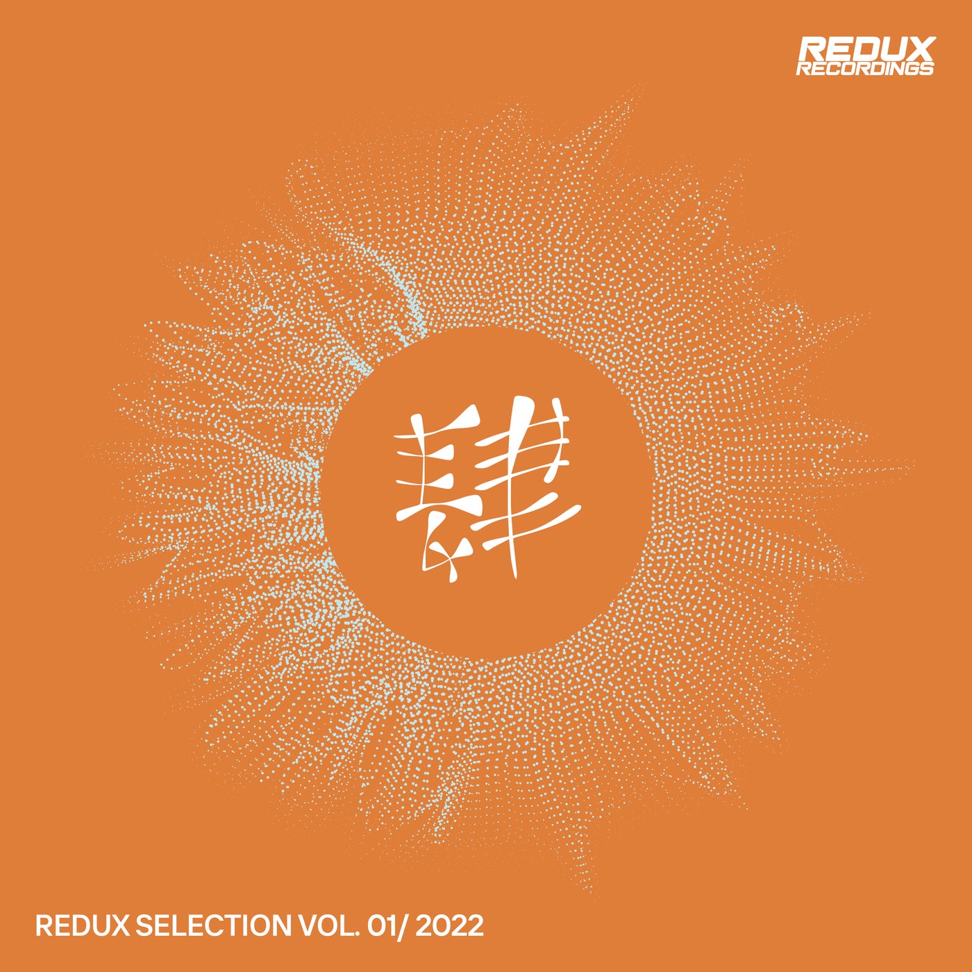 Redux Selection Vol. 1 / 2022