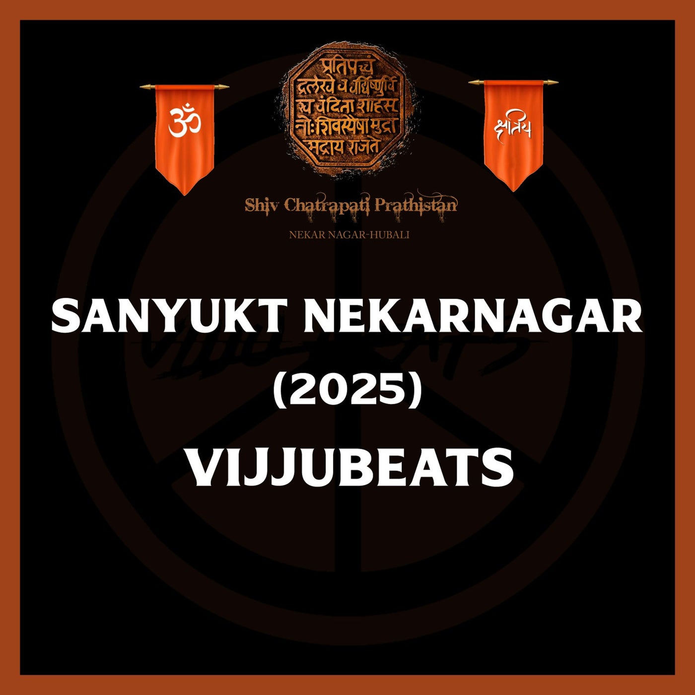 Sanyukt Nekarnagar