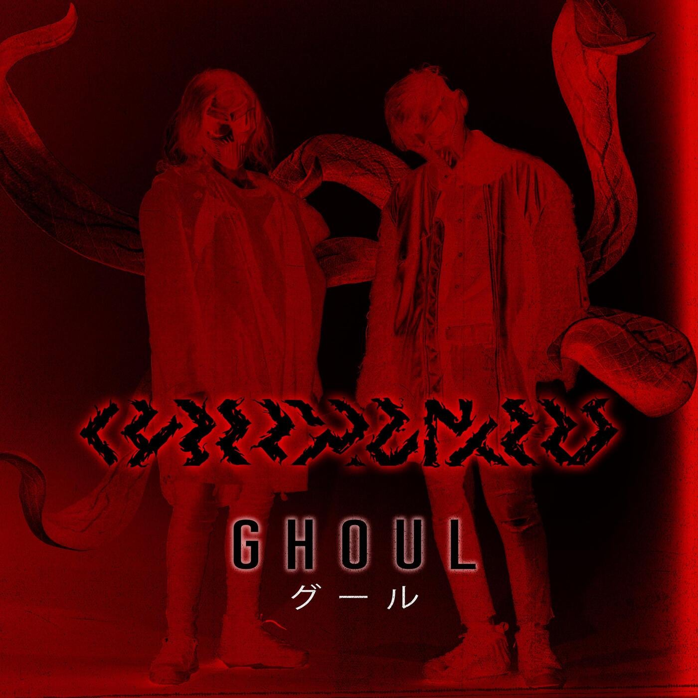 Ghoul