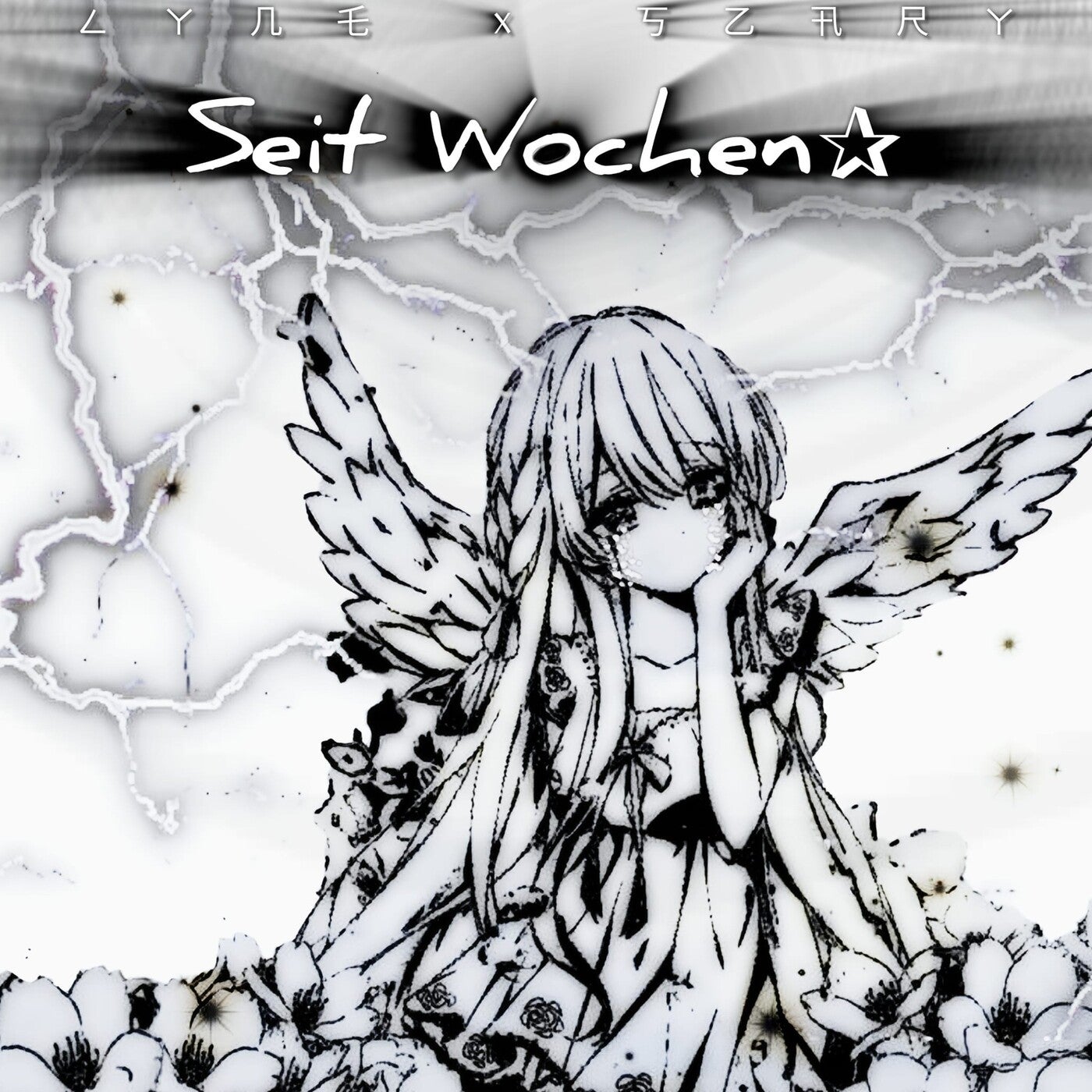 Seit Wochen