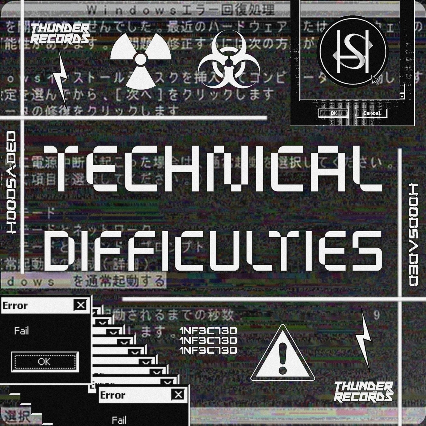 Technical Difficulties