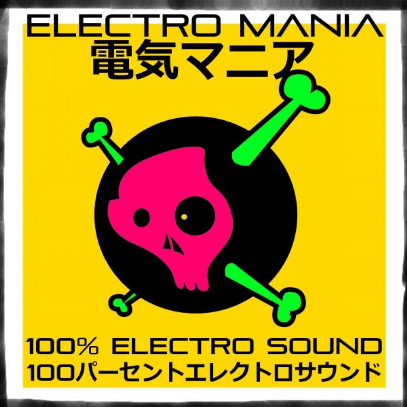 Electro Mania (100%% Electro Sound)