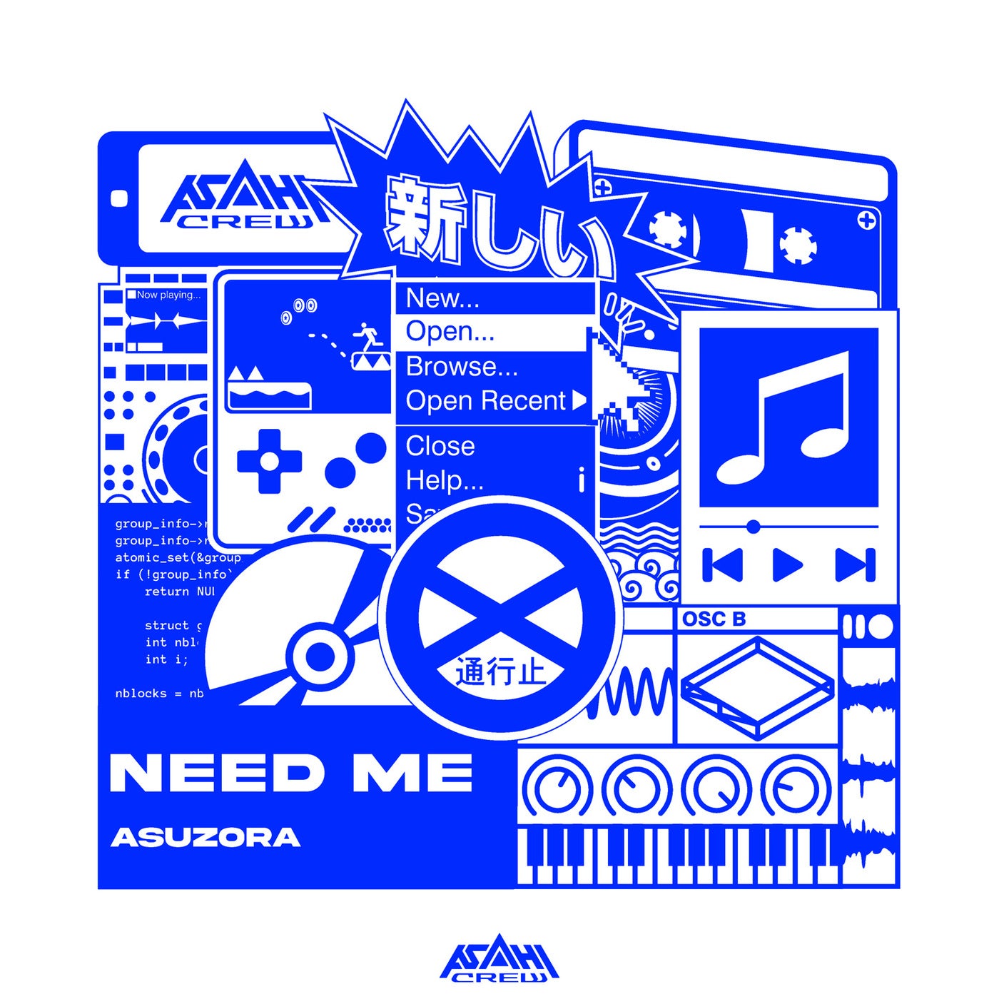 NEED ME