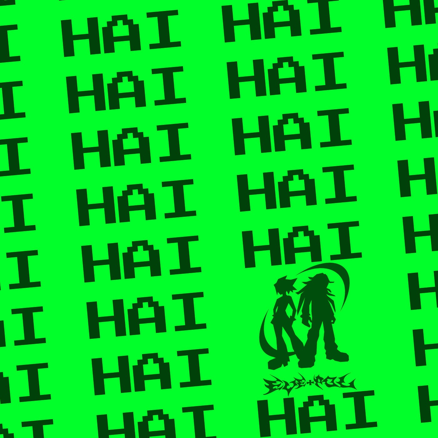 HAI