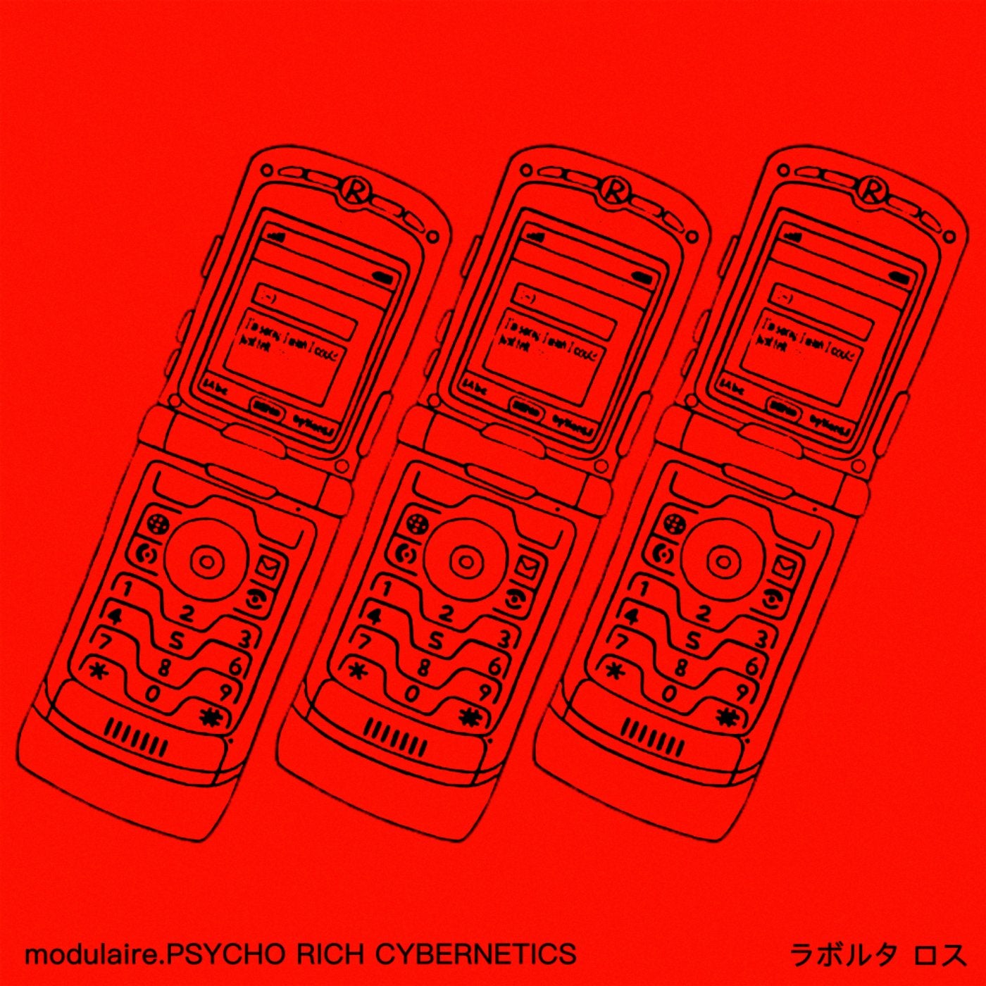 Psycho Rich Cybernetics