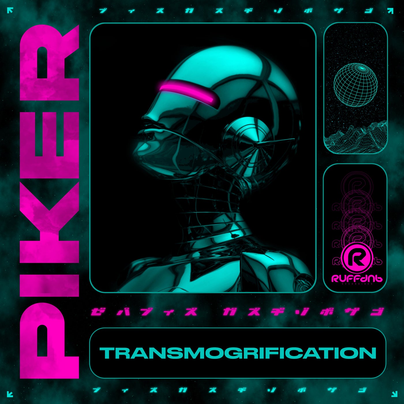 Transmogrification (Remixes)
