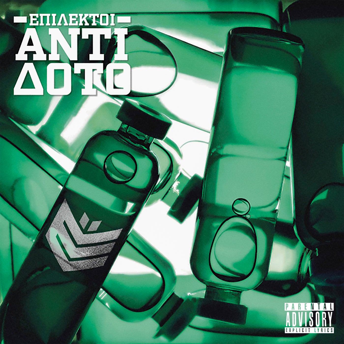 Antidoto