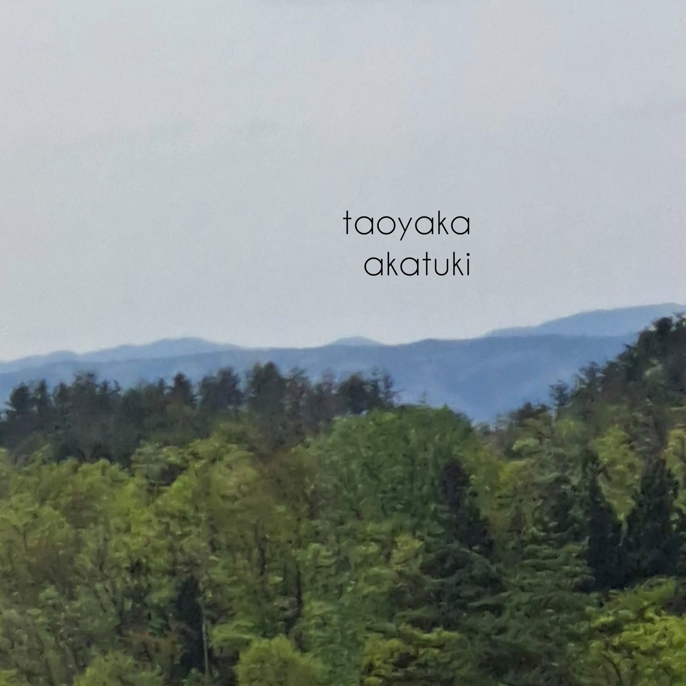 Taoyaka