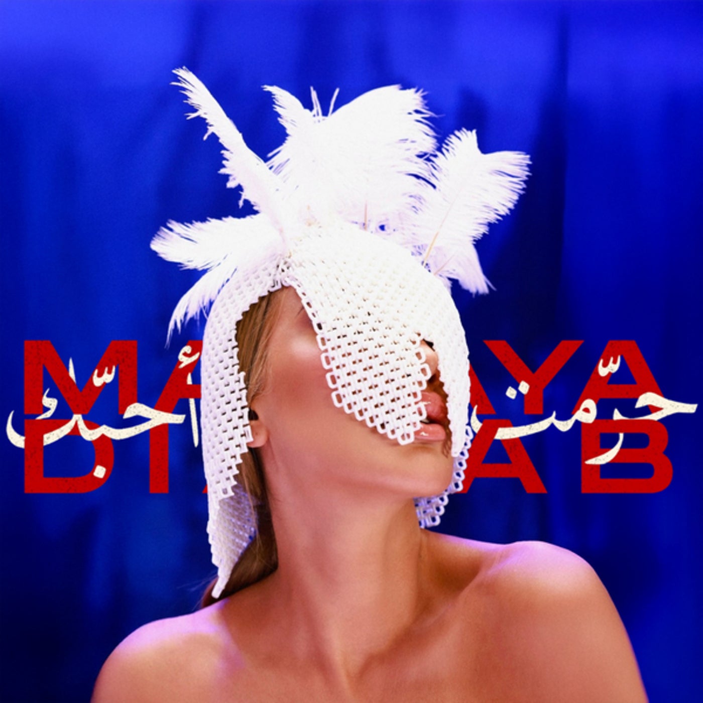 Haramt Ahebak (Extended)