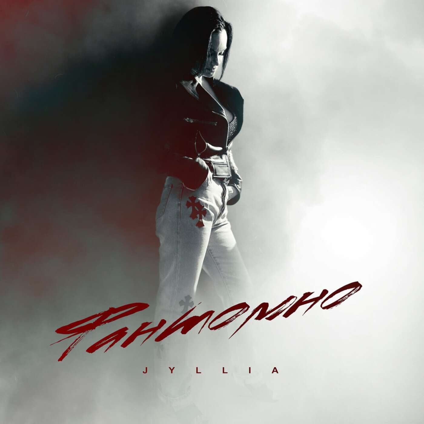 Fantomno