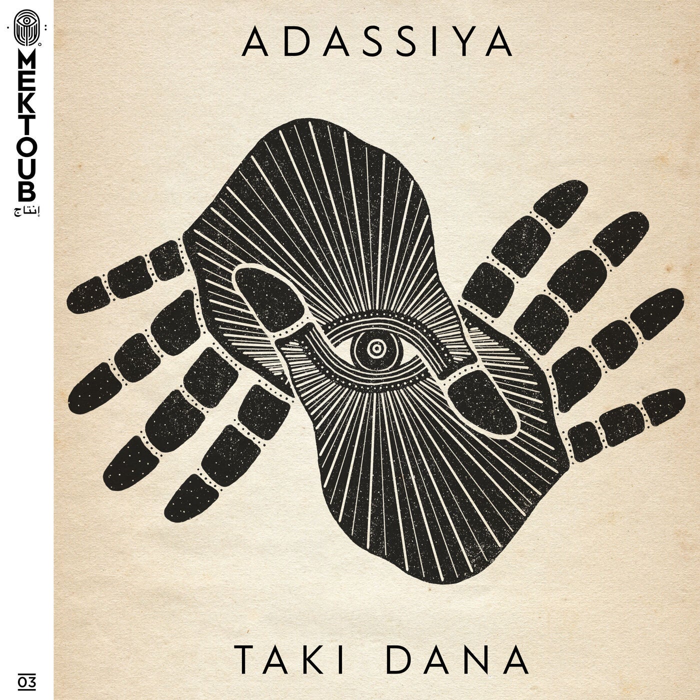Taki Dana - Extended Mix