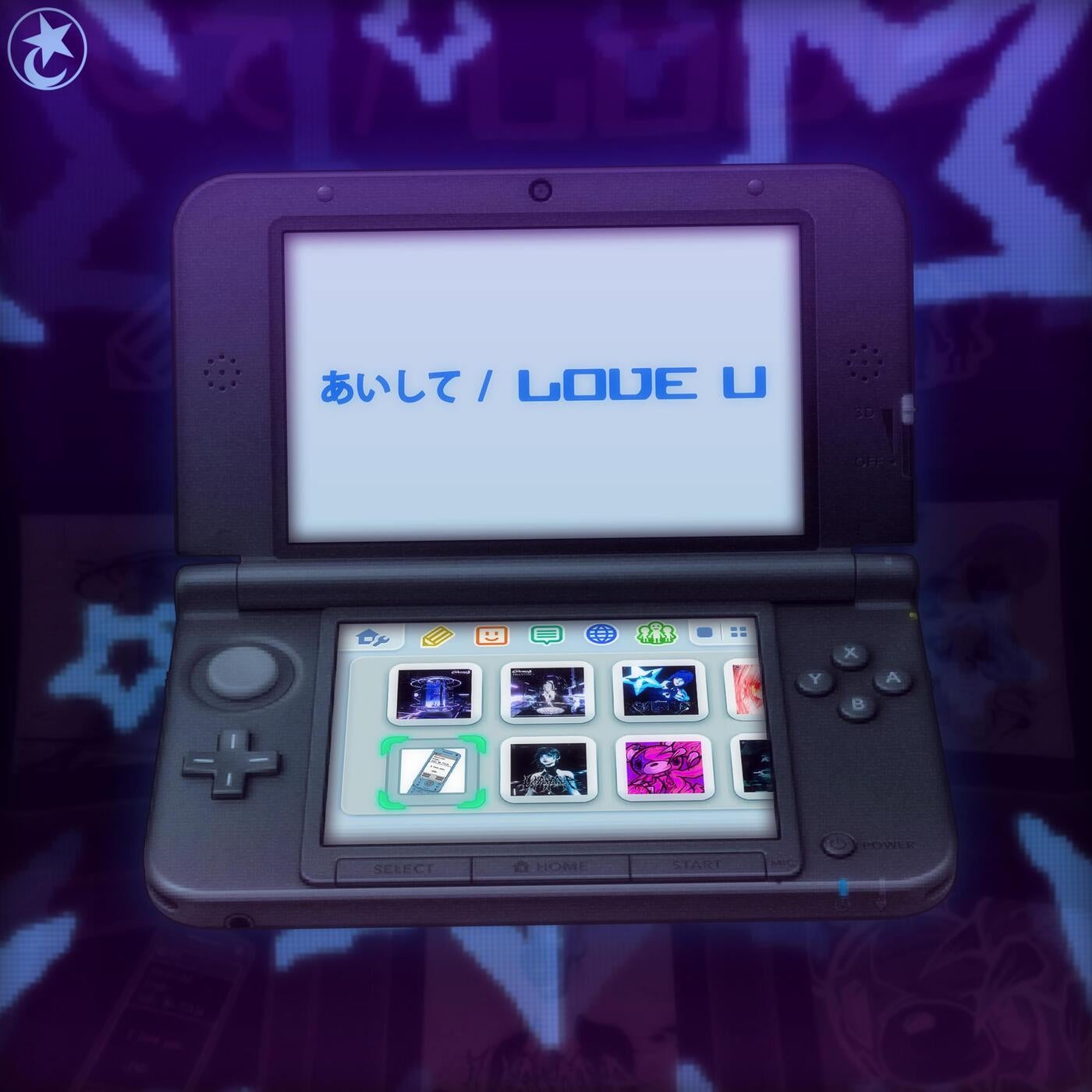 Cover art for あいして/ Love u