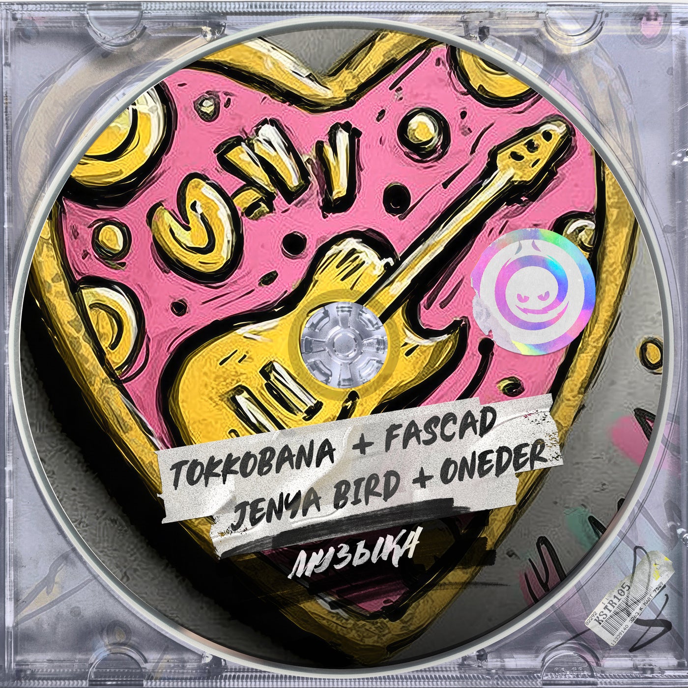 Музыка