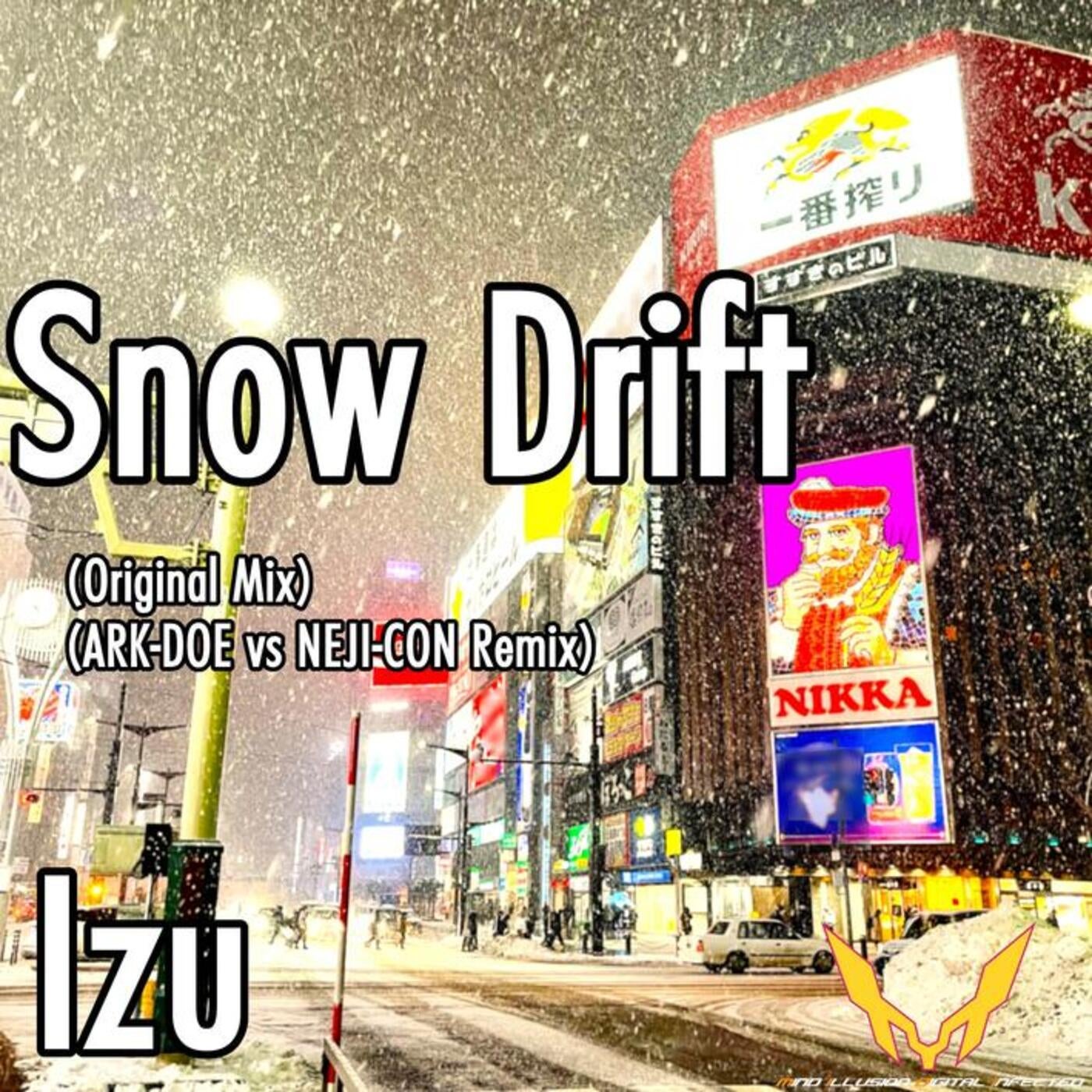 Snow Drift (EP)