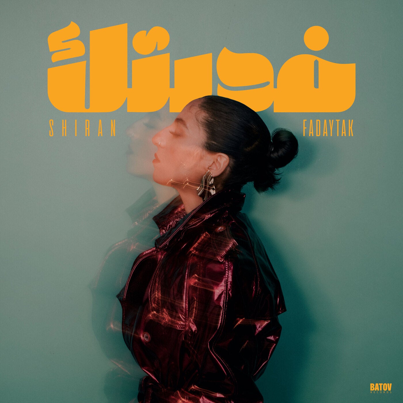 Fadaytak - فديتك