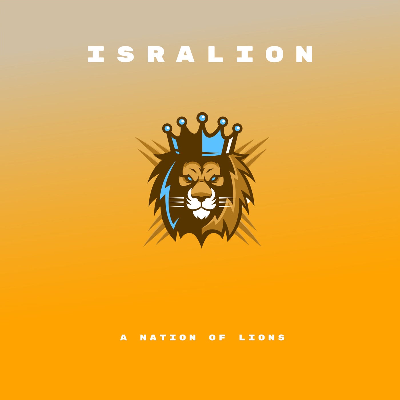Isralion