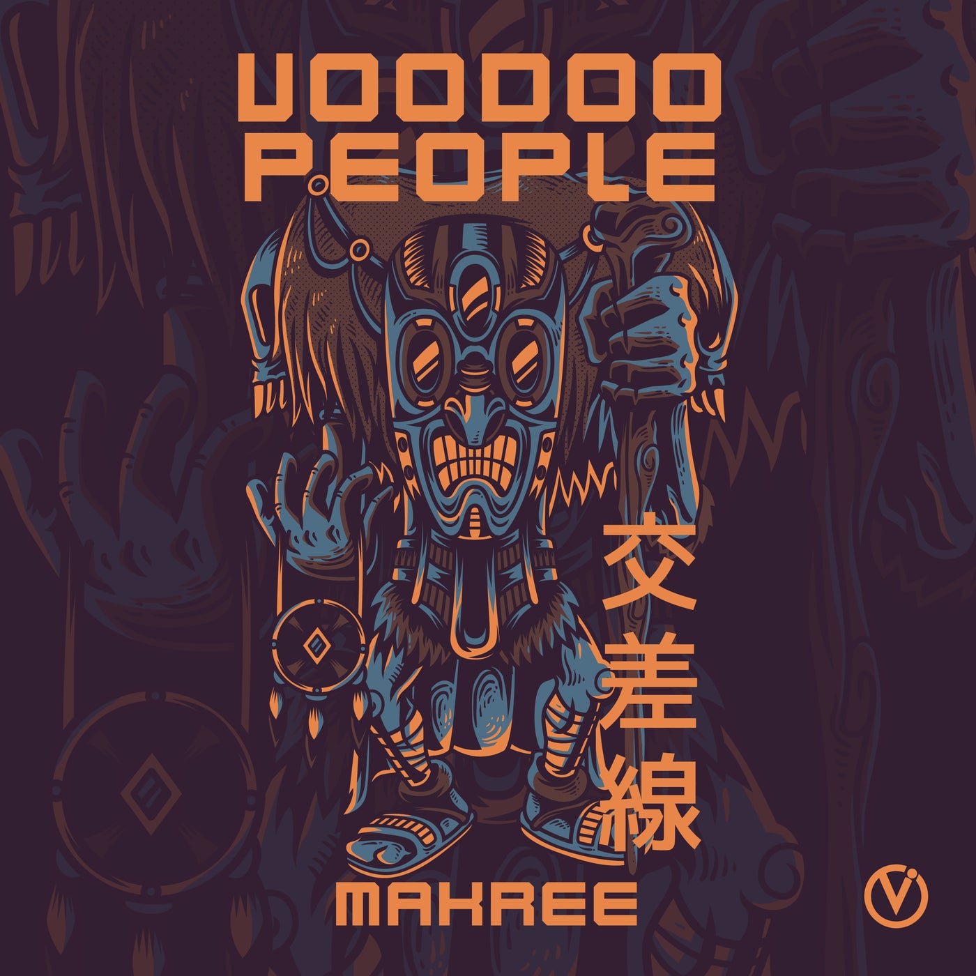 Boodoo people. Voodoo people. Мэджик пипл вуду пипл.