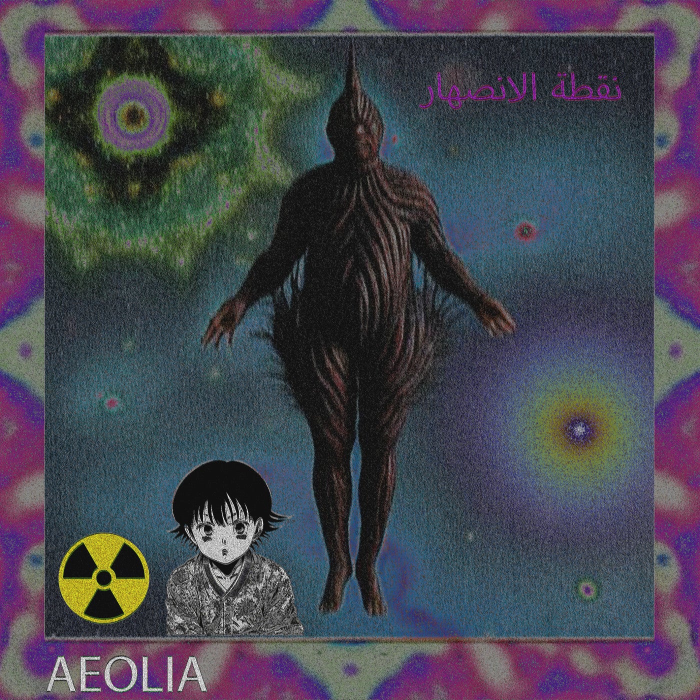 AEOLIA