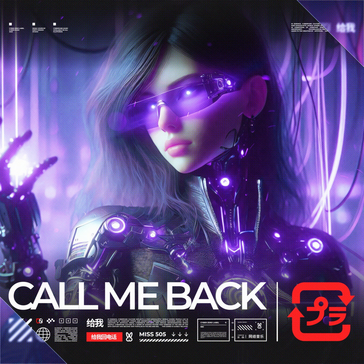 Call Me Back