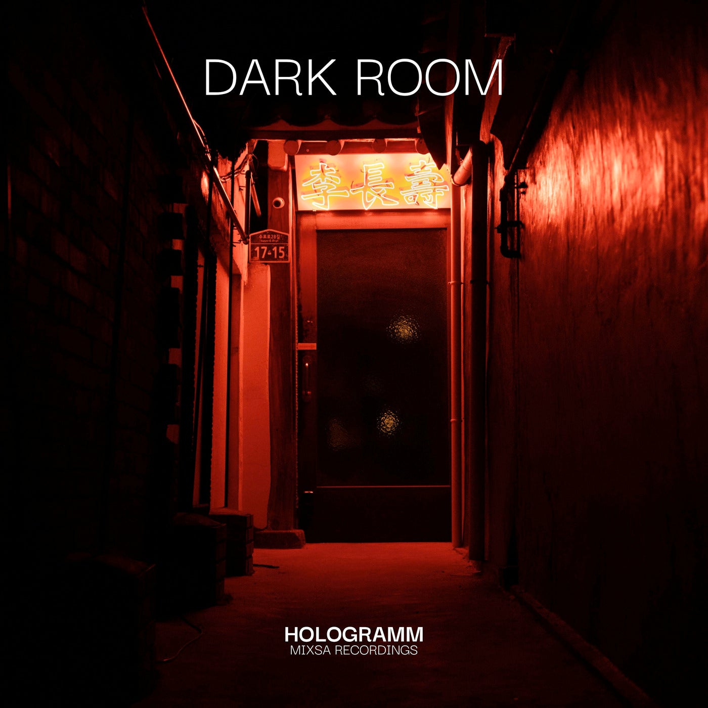 Dark Room