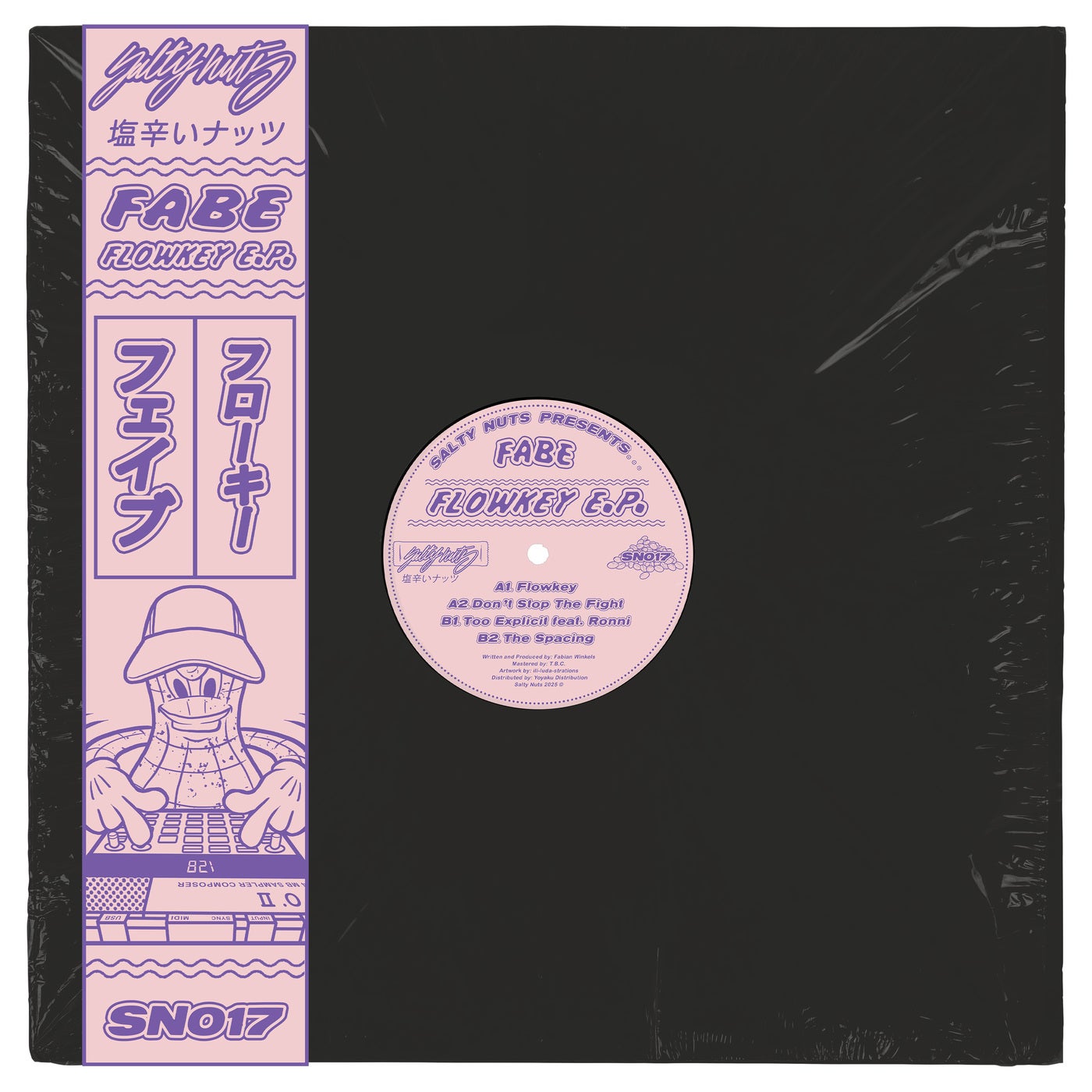 Flowkey E.P.