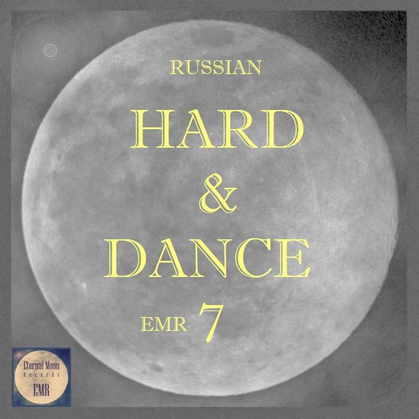 Russian hard. The Stellar moments Vol. 3. NLO - танцы.mp3. НЛО танцы слушать.