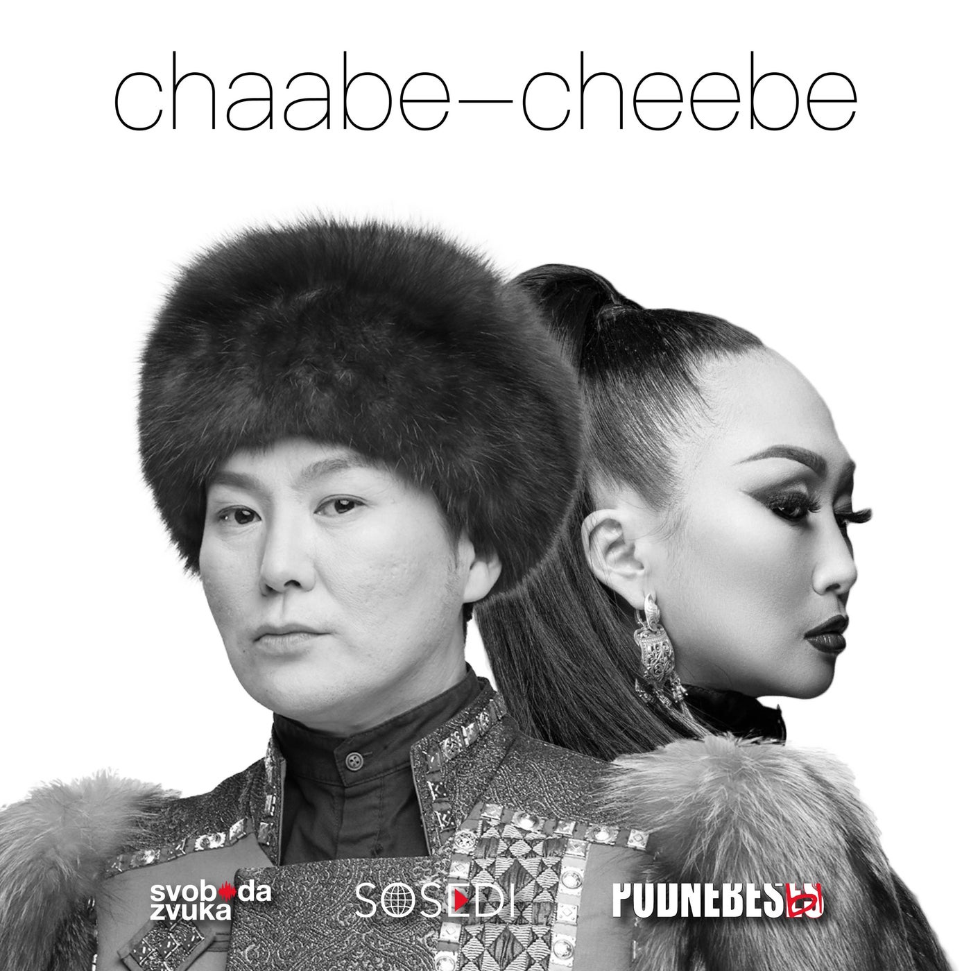 Chaabe-Cheebe
