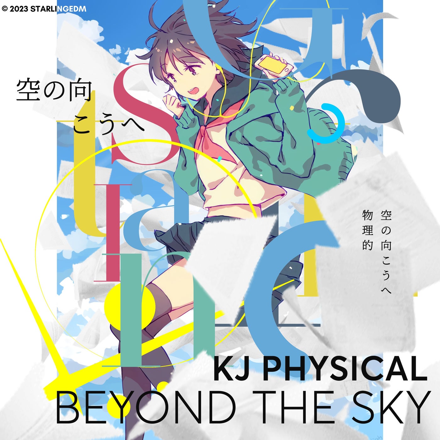 Beyond The Sky