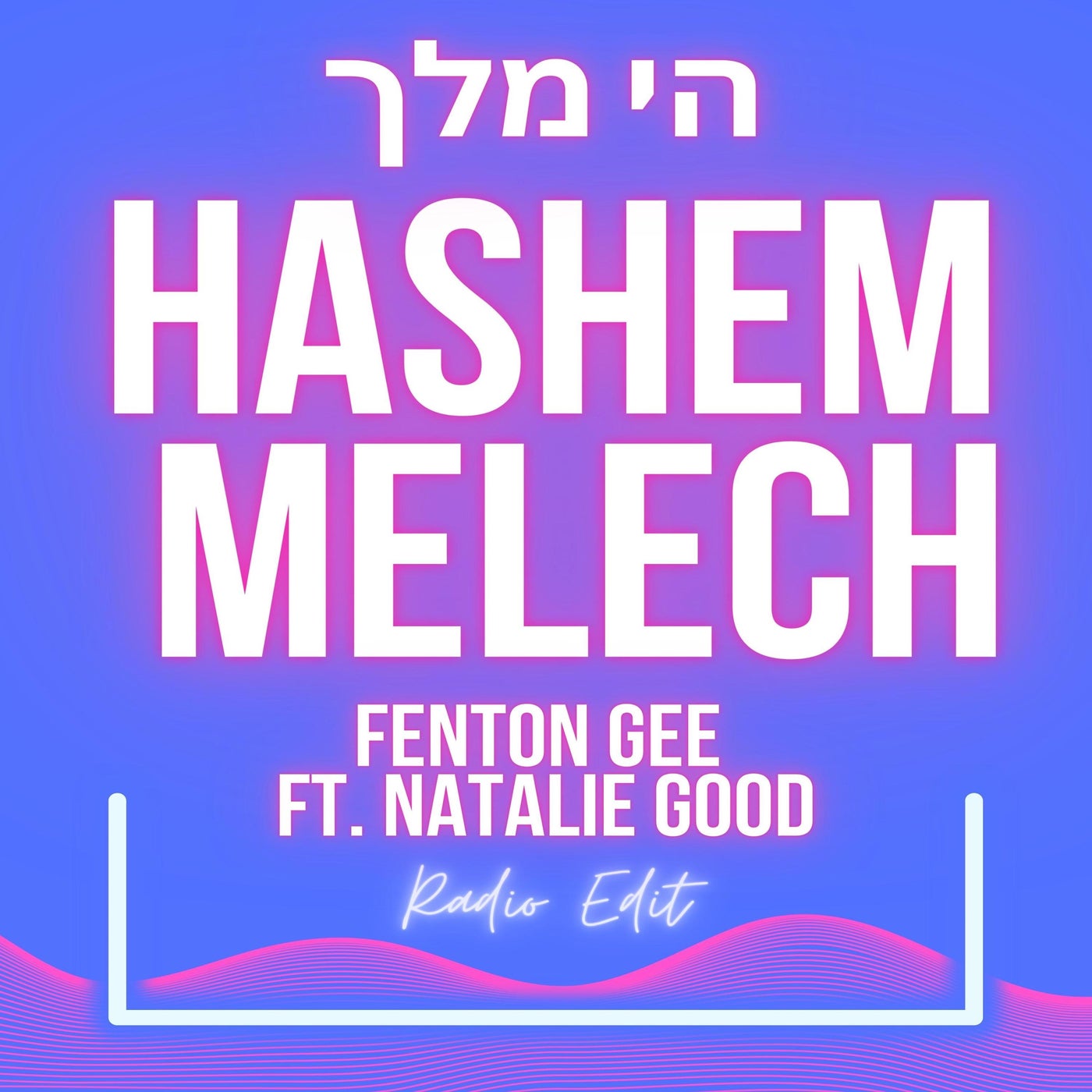 Hashem Melech