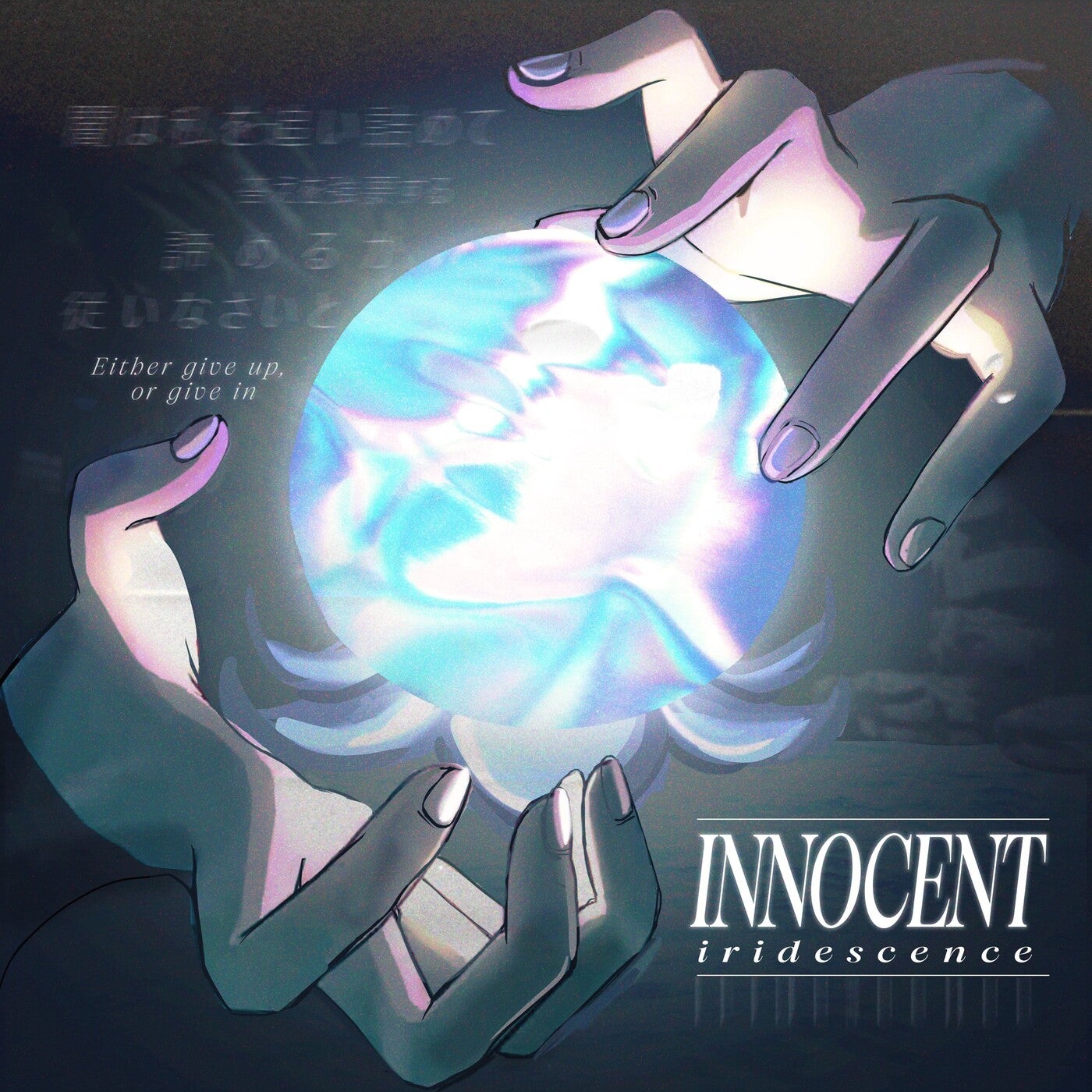 Innocent Iridescence