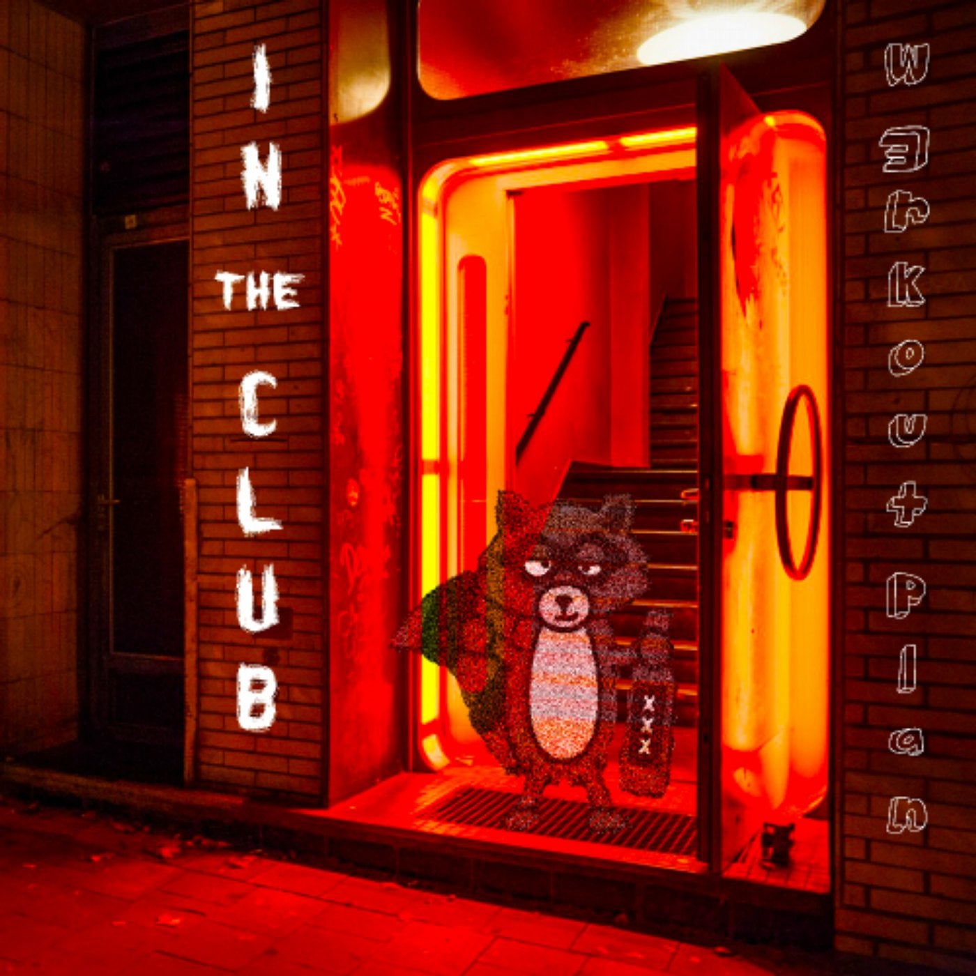 In The Club