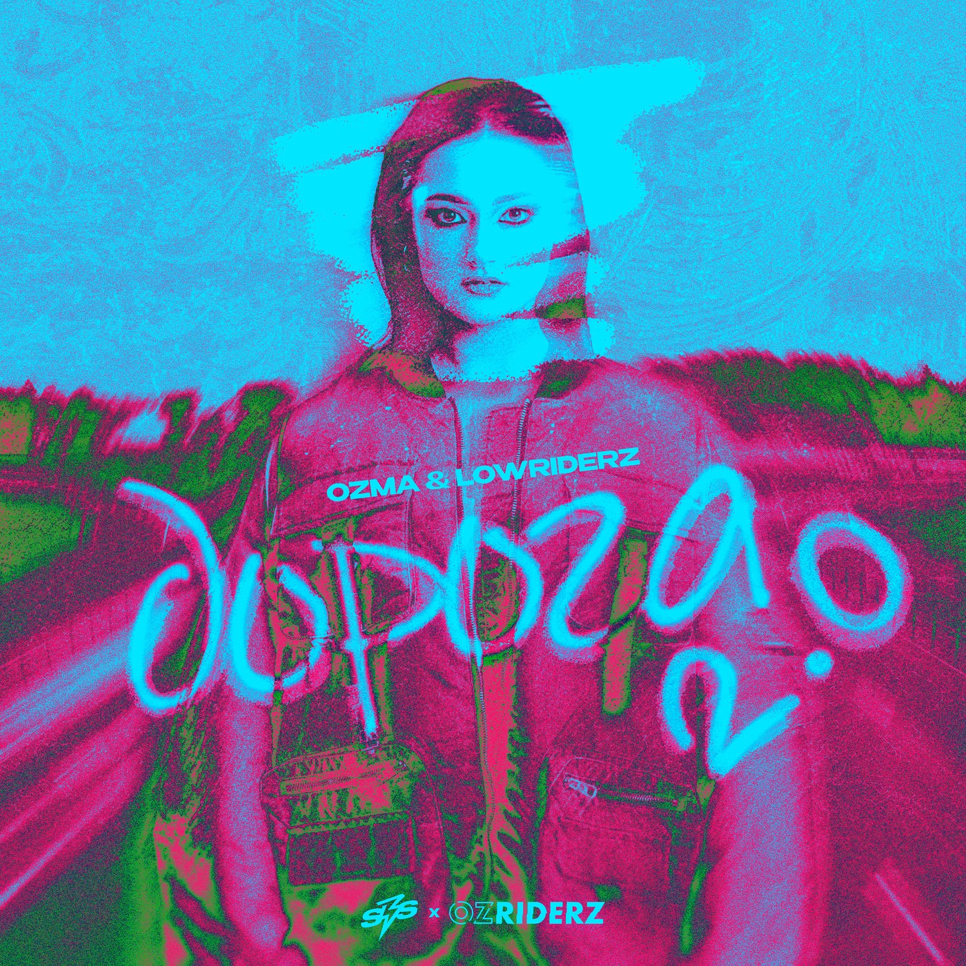 Дорога 2.0