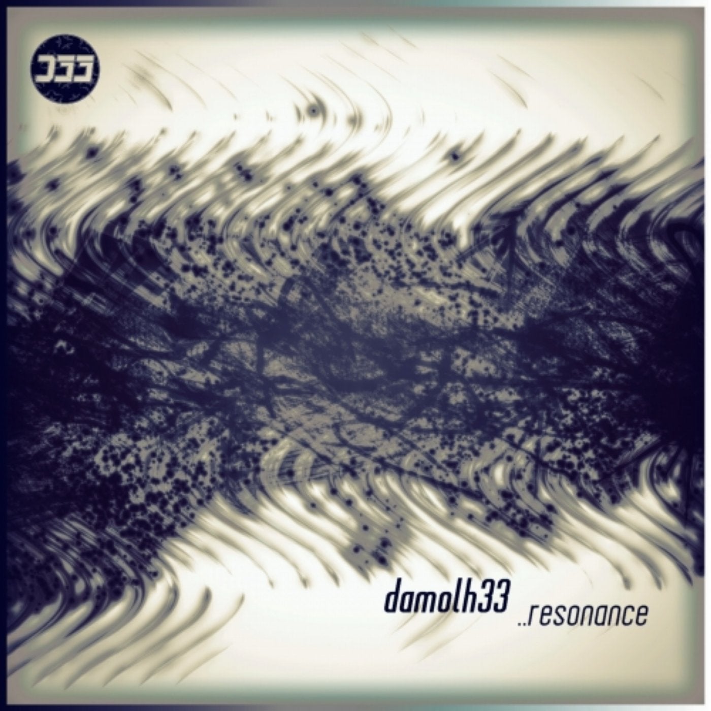 Resonance EP