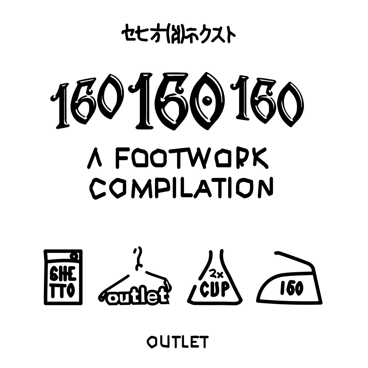 160 - A Footwork Compilation