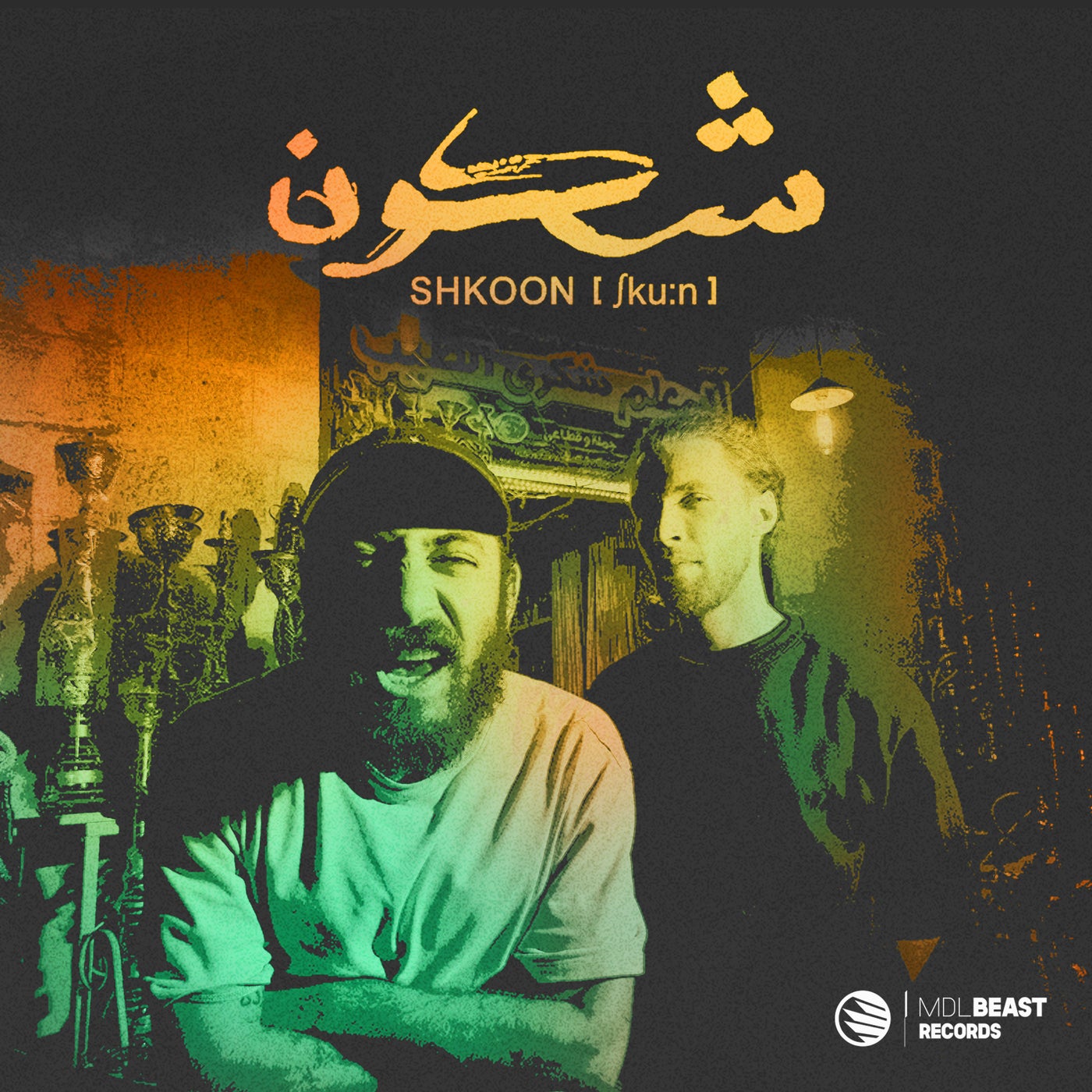 Souf (Imad Remix)