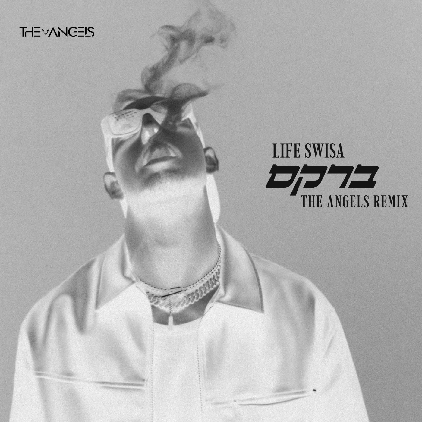 ברקס (The Angels Remix)