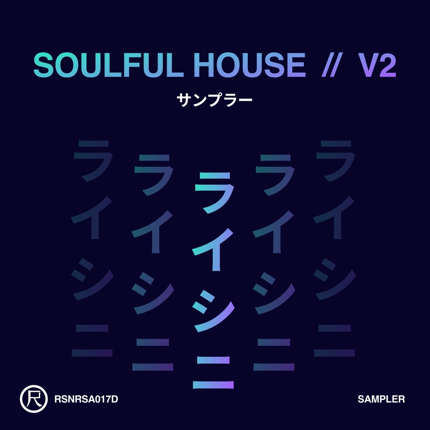 Soulful House V2 (Sampler)