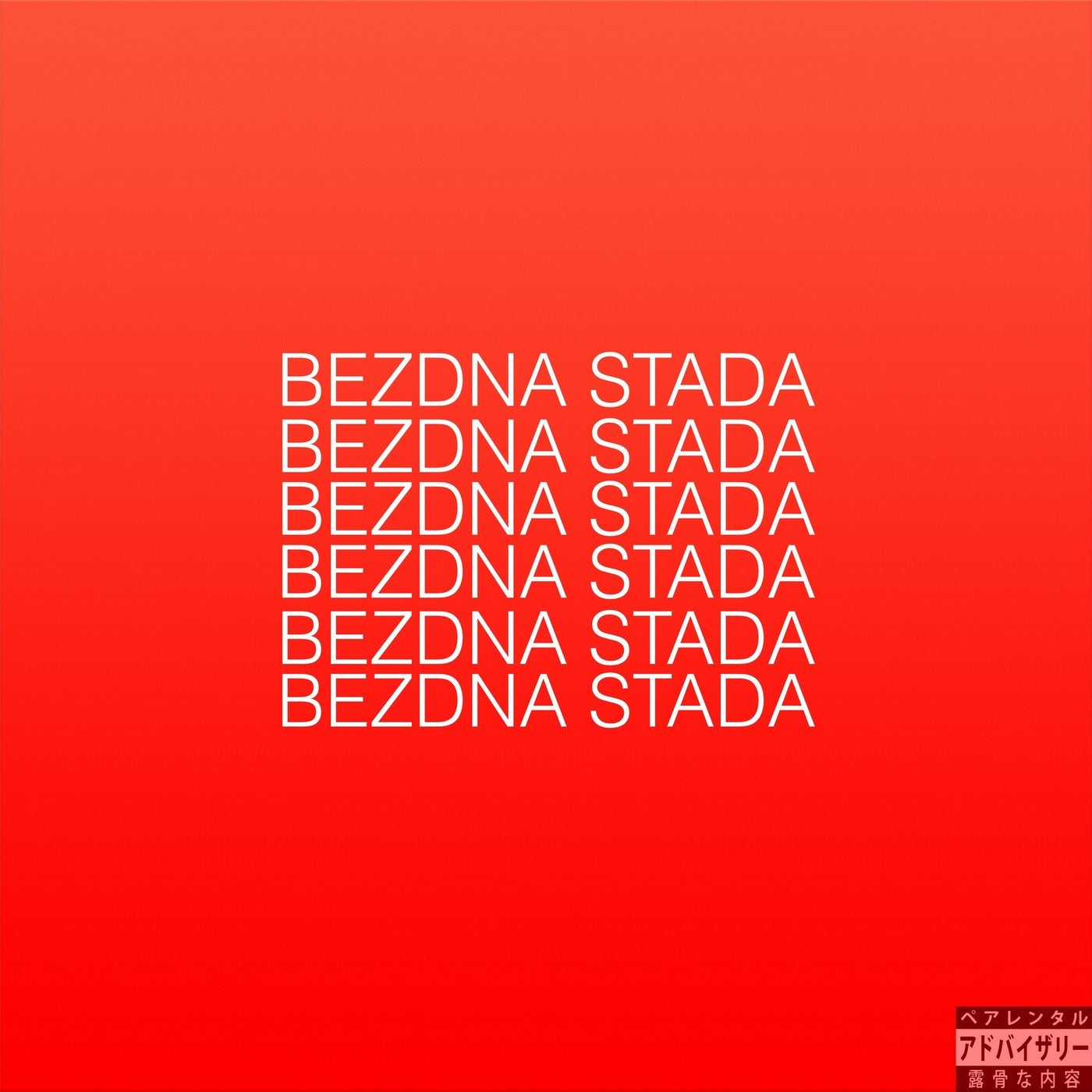 Bezdna